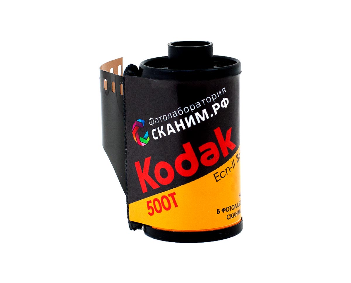 Купить ECN2 Kodak Vision3 500T-24